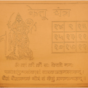 Ketu yantra